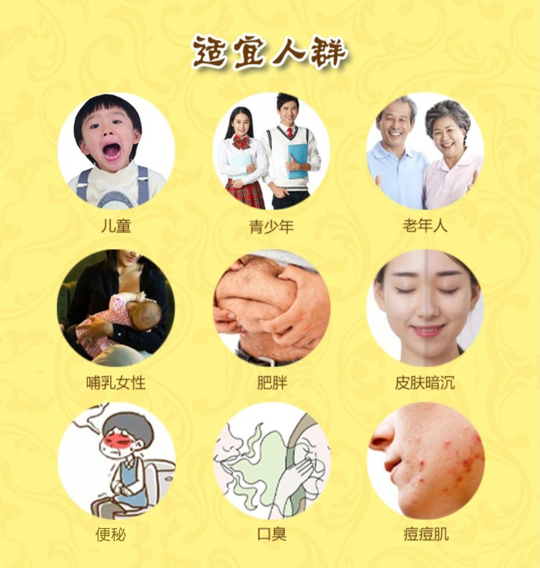 膳蔬通——純中醫(yī)食療通便古方，有效攻克頑固老便秘！