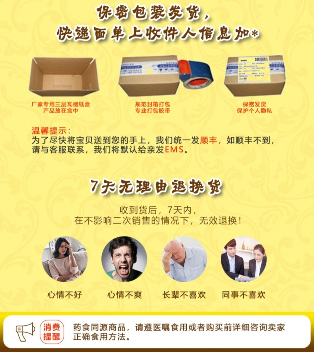 膳蔬通——純中醫(yī)食療通便古方，有效攻克頑固老便秘！