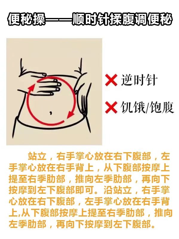 【秘友必看】便秘的“宜”與“忌”，對號入座，建議收藏?。?！