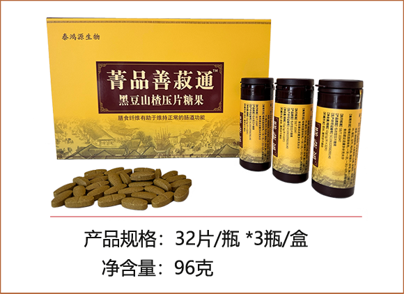 膳蔬通：食療通便古方，針對(duì)病根，攻克便秘