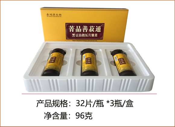 膳蔬通——純中醫(yī)食療通便古方，有效攻克頑固老便秘！